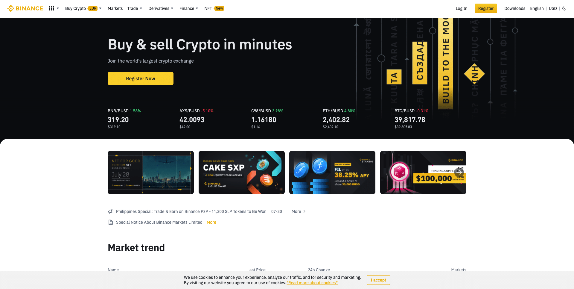 Binance wallet